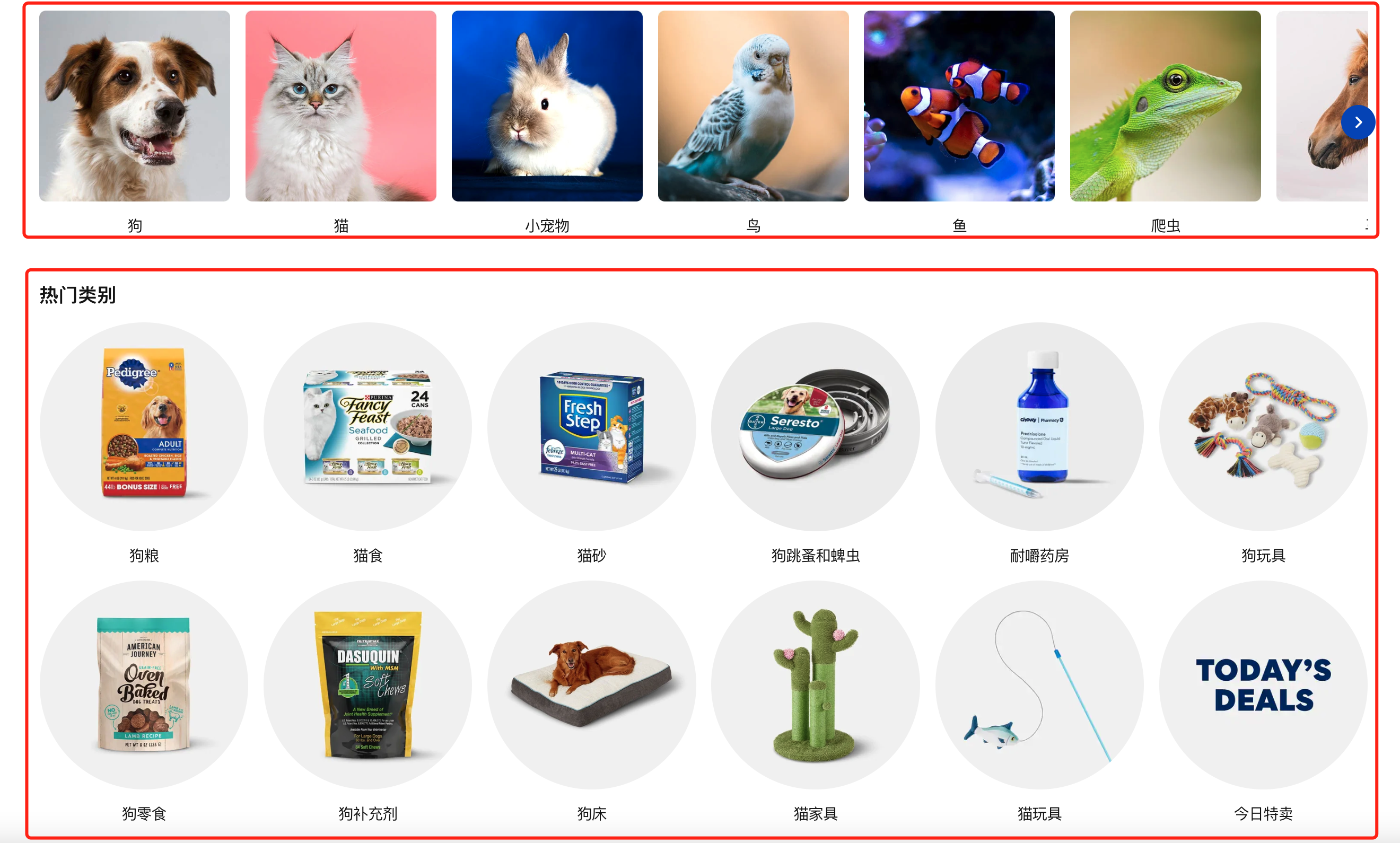 周末推荐：跨境卖家可以参考借鉴的宠物选品网站-跨境365知识圈